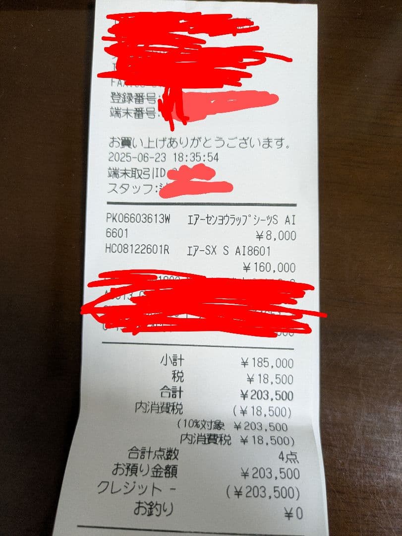 西川　エアーSX　シングルマットレス　REGULAR + エアー専用ラップシーツ