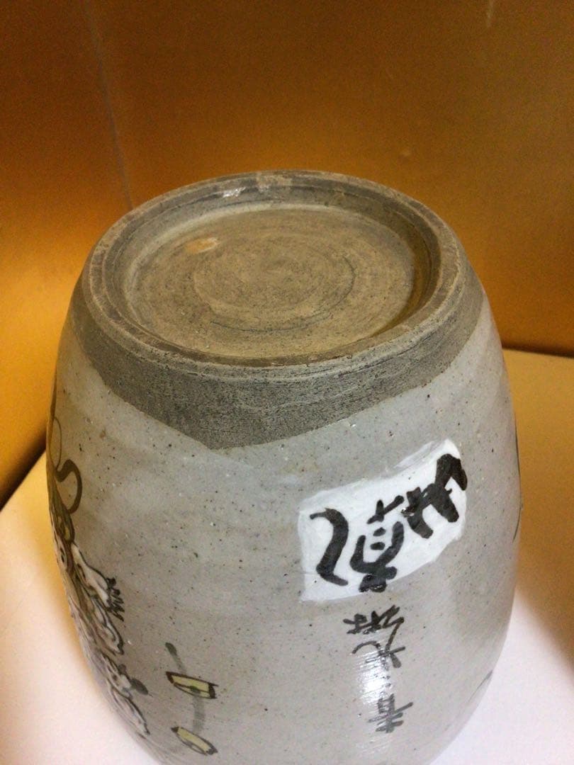 茶道具 水指 乾山 風神雷神 共箱付き