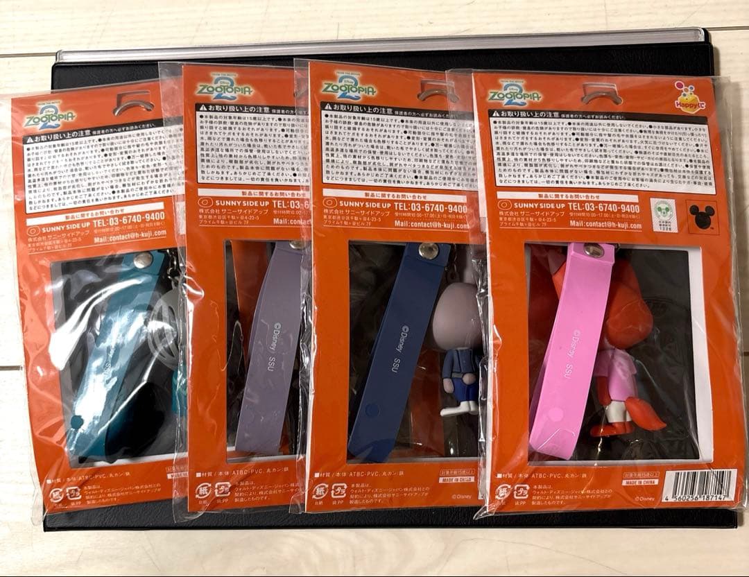 た*し様 ズートピア　ハッピーくじ　F賞　ラバーマスコットキーホルダー　コンプリ