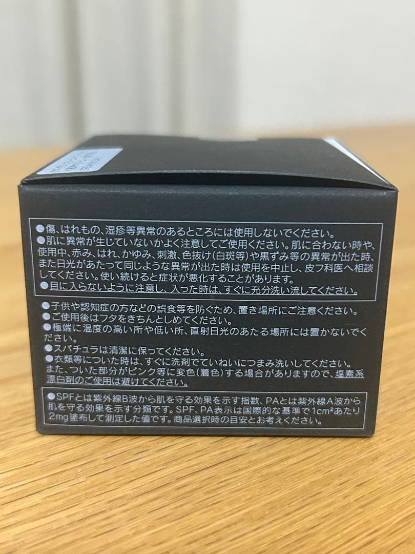 KANEBO クリーム イン デイ II 40g 【2025.9.5発売　新品】