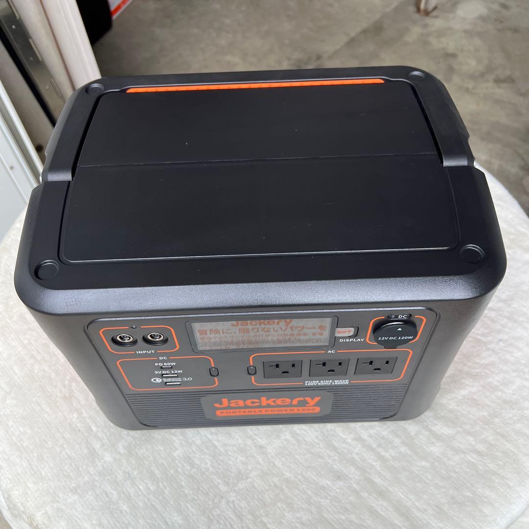 ケン　　Jackery ポータブル電源 1534Wh 1800W