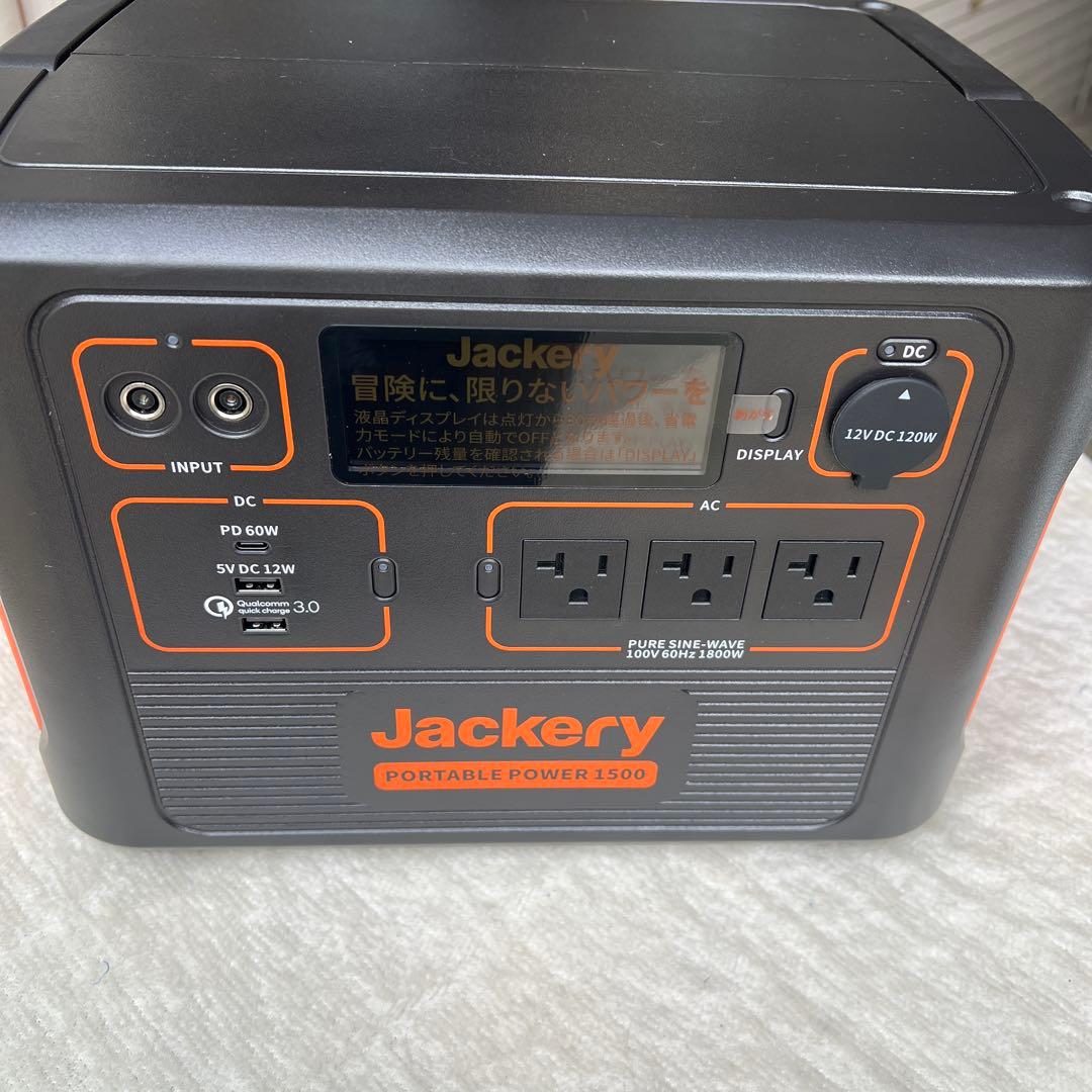 ケン　　Jackery ポータブル電源 1534Wh 1800W