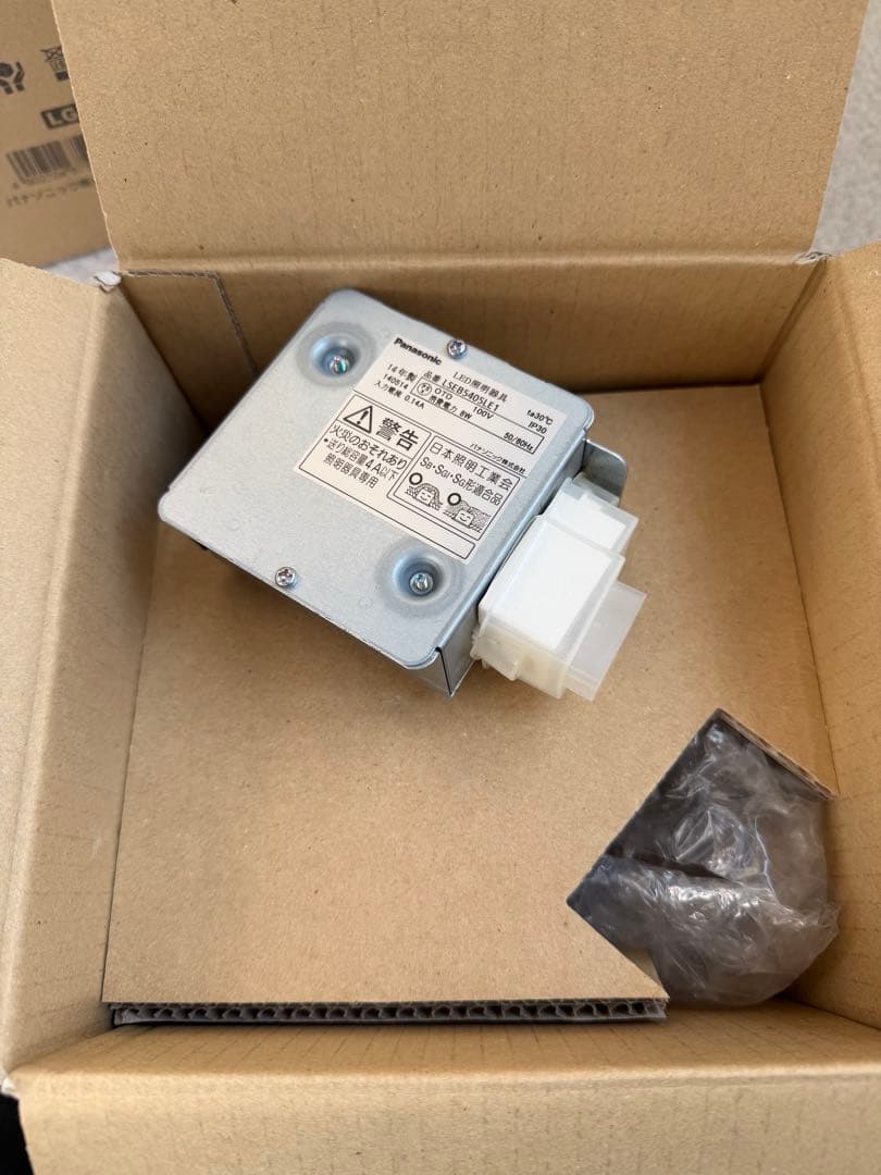 傾斜天井用LEDライト <LSEB5405LE1> ×6点