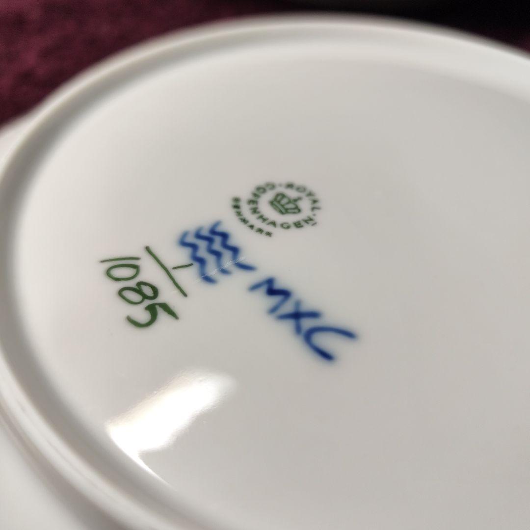 ロイヤルコペンハーゲン　ブルーフルーテッド　フルレース　23cmプレート✕２枚