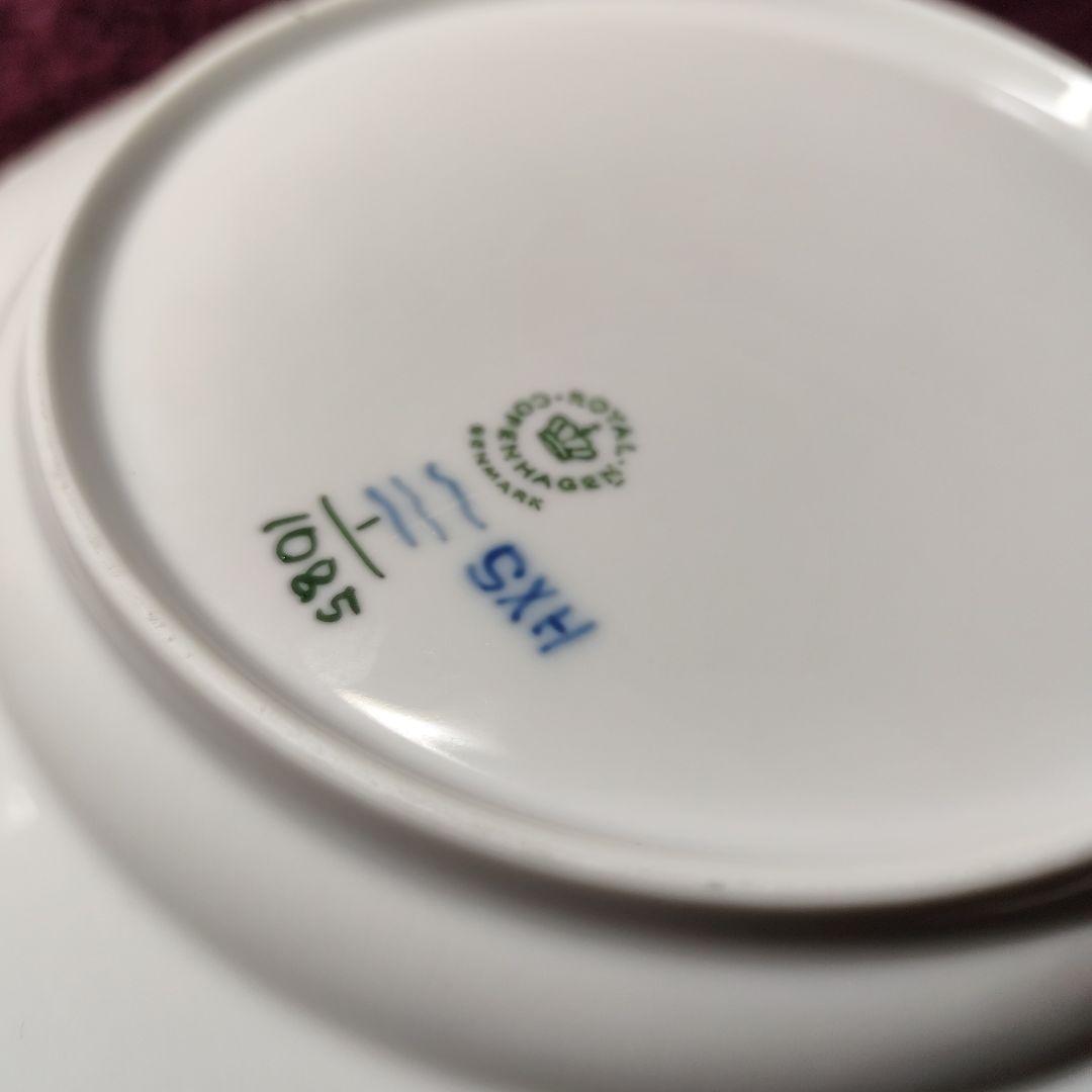 ロイヤルコペンハーゲン　ブルーフルーテッド　フルレース　23cmプレート✕２枚