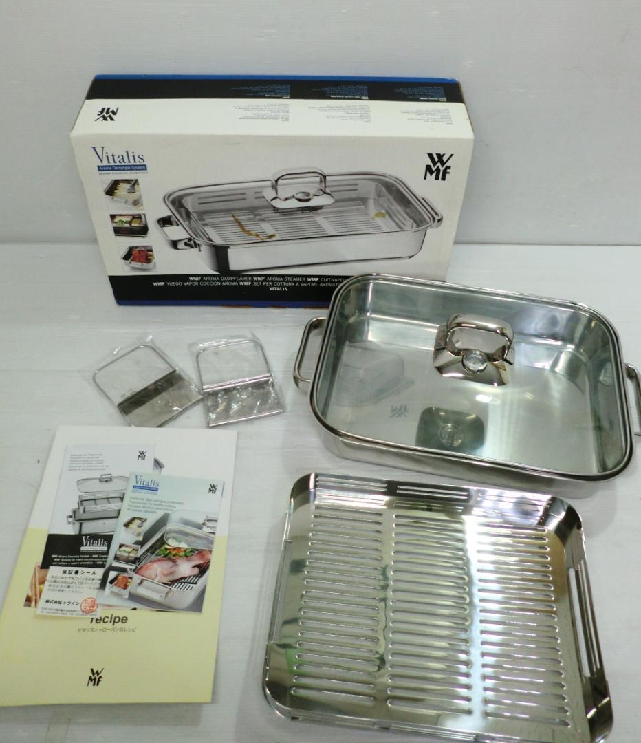 WMF ヴェーエムエフ vitalis ビタリス M シャローパン 蒸し鍋