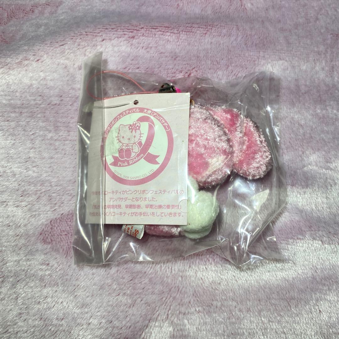 新品未開封 正規品 ハローキティ ピンクリボンフェスティバル マスコット　激レア