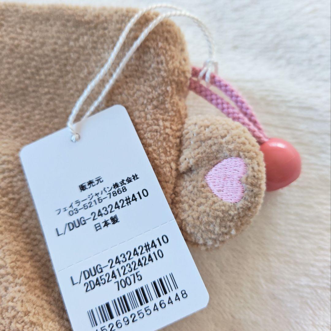 ★フェイラー公式オンライン完売★【新品未使用】ドアップテディガール 耳付き巾着