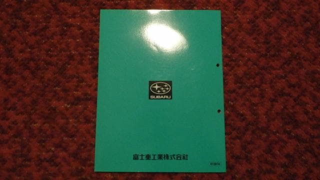 SUBARU Impreza 整備要領書 3冊セット