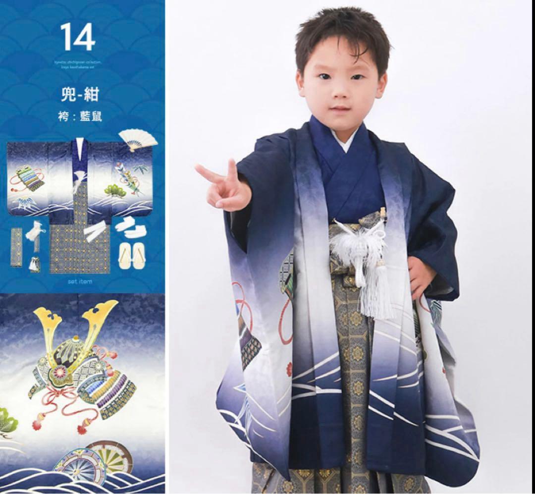 【五歳　七五三用着物12点フルセット】※肩上げ済