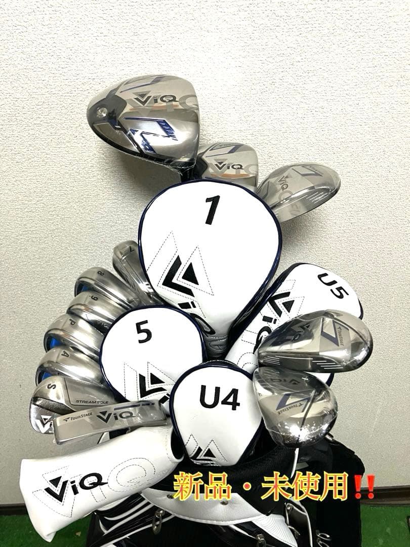 《新品：未使用》 ツアーステージVIQ ゴルフセット