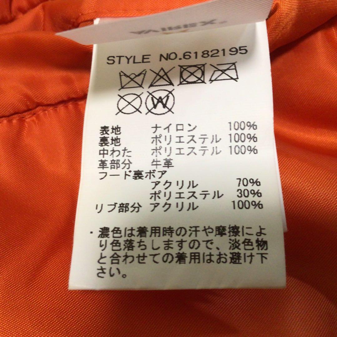 【treasure3140】AVIREX MA-1 REMODEL N2B