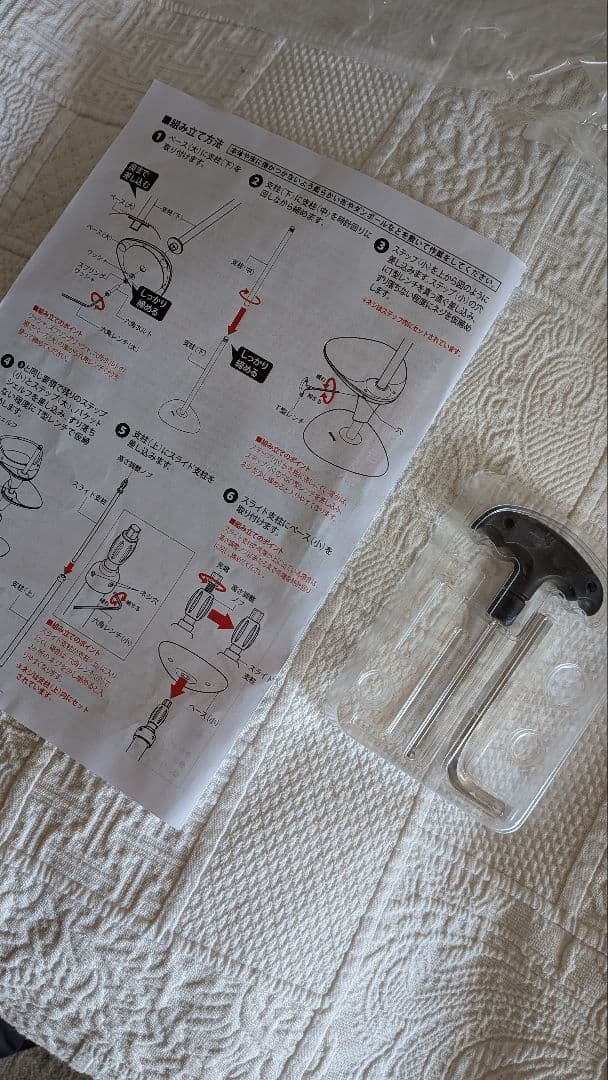 ★最終価格！★OPPO CatForest-2 キャットフォレスト2 ホワイト