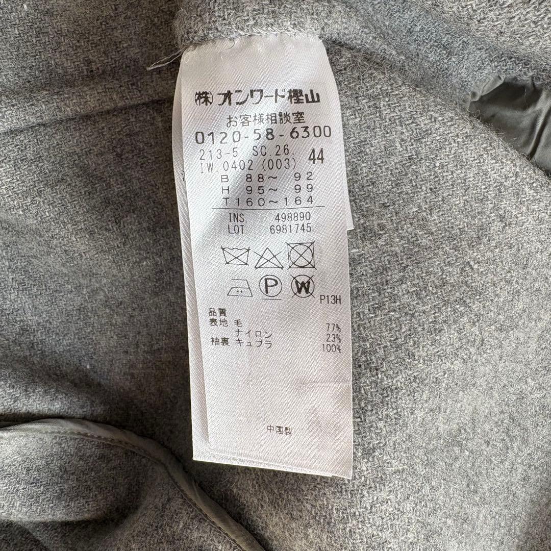 極美品 23AW 定価7万円 23区 ウールカシミヤリバーコート 44 ロング