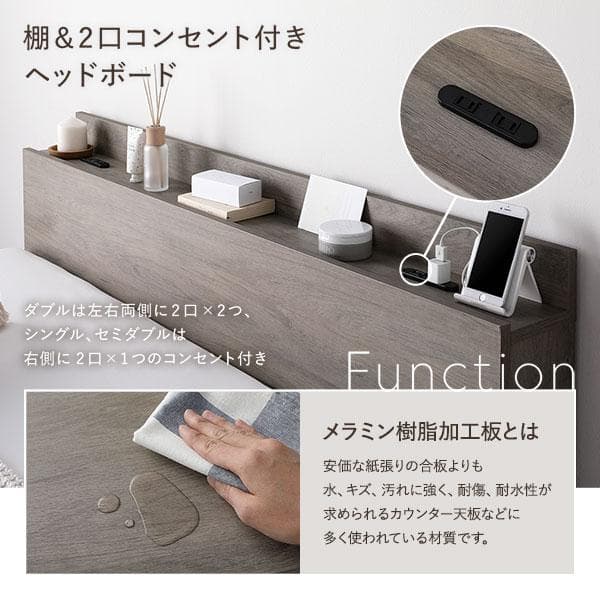 ベッド シングル ベッドフレームのみ グレージュ 高さ調整可 宮付 すのこ