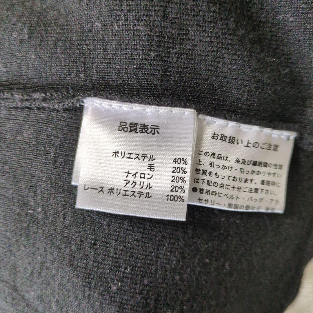 専用になりました。 スーパービュティー♥️44サイズ花柄刺繍 ブラックニット