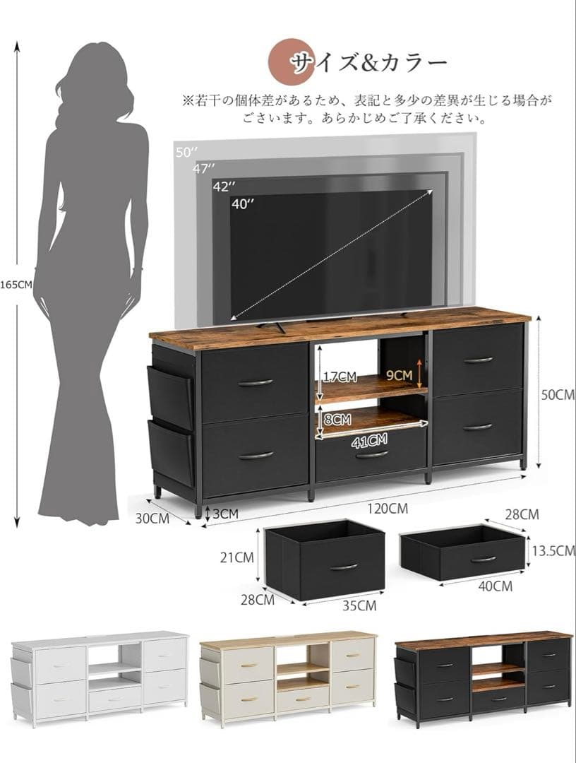 テレビ台 テレビボード 収納チェスト ロータイプ 棚付き 引き出し ローボード