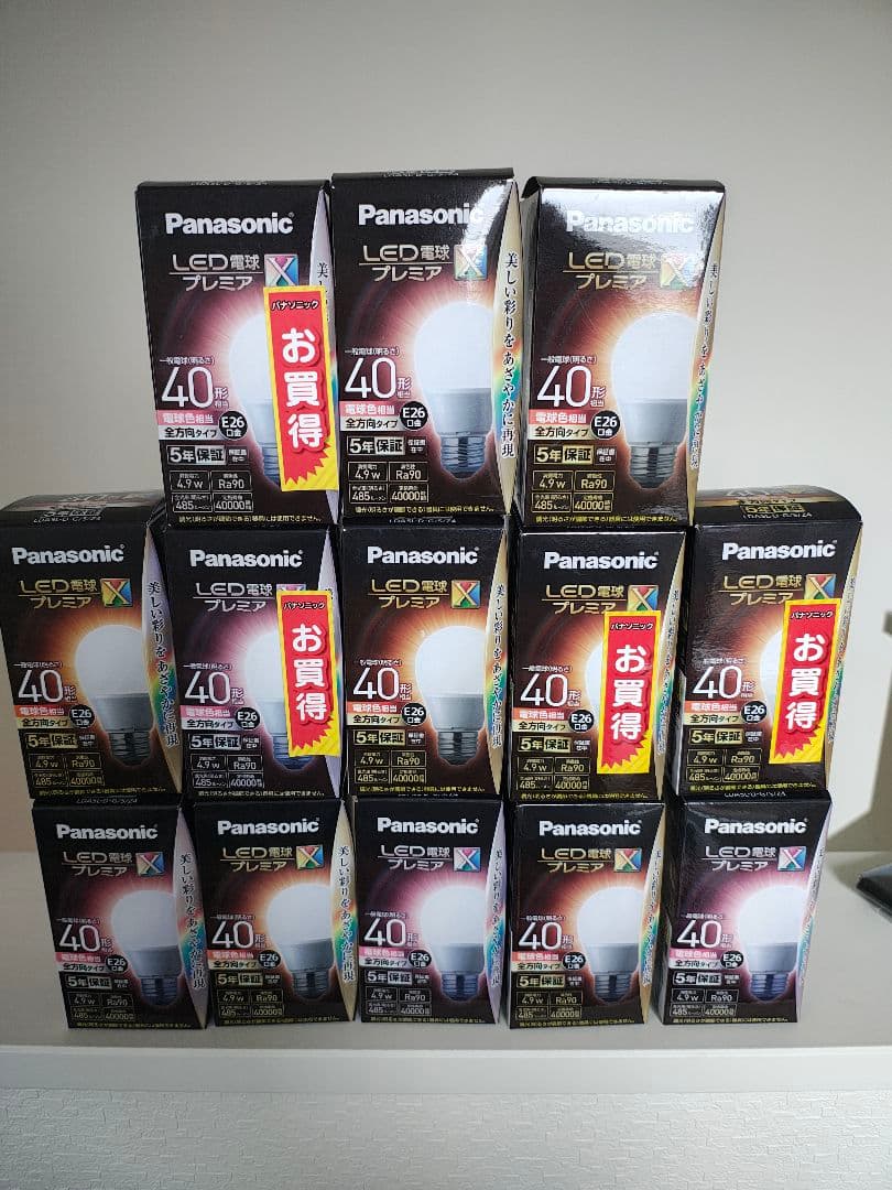 パナソニック　LDA5L-D-G/S/Z4 13個セット