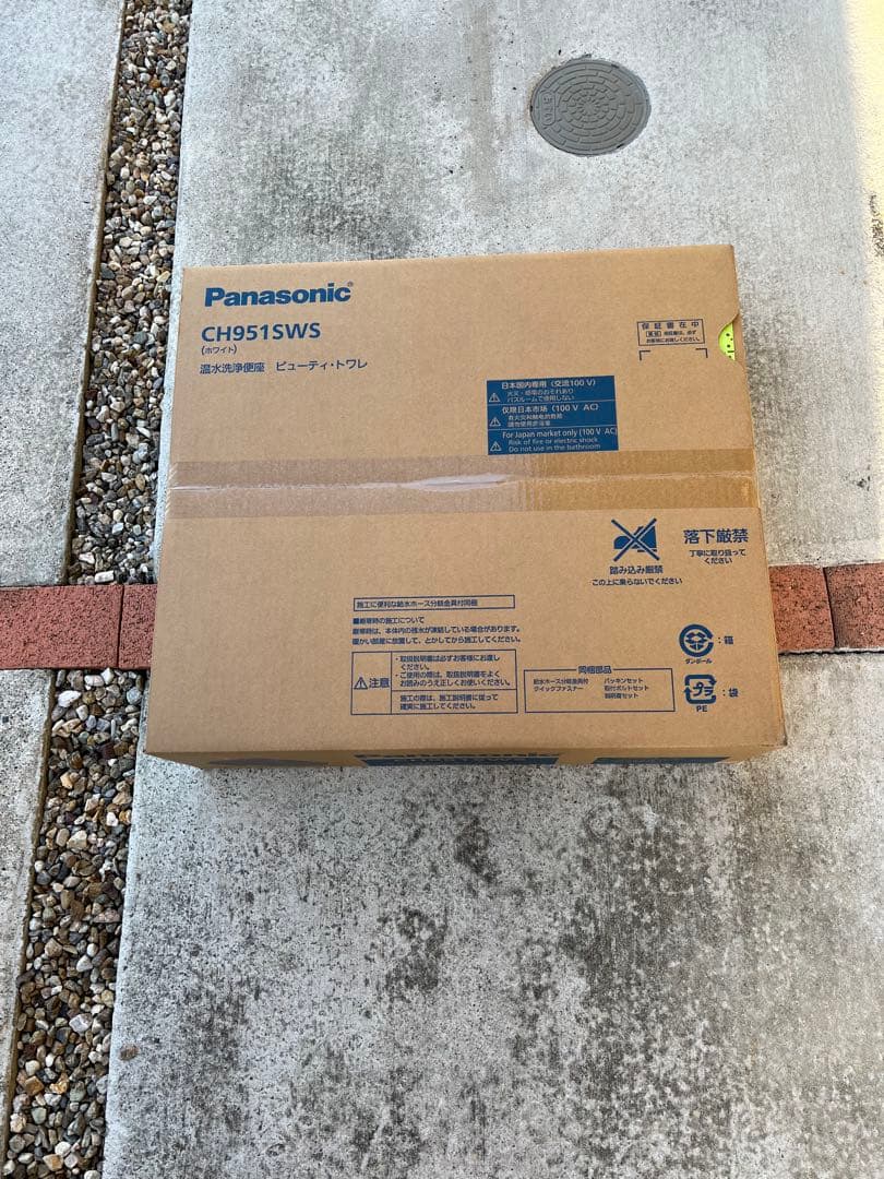 パナソニック　温水洗浄便座
