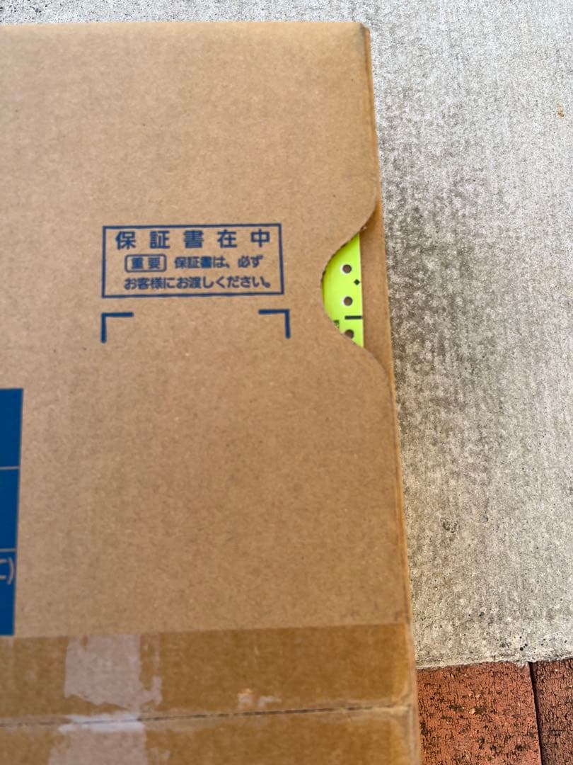 パナソニック　温水洗浄便座