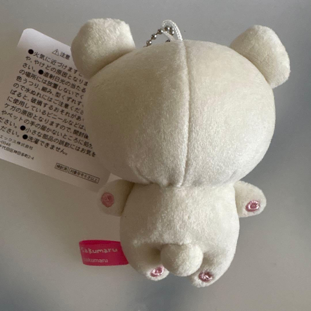 コリラックマ sakumaru ぶらさげぬいぐるみ リラックマ うさまる