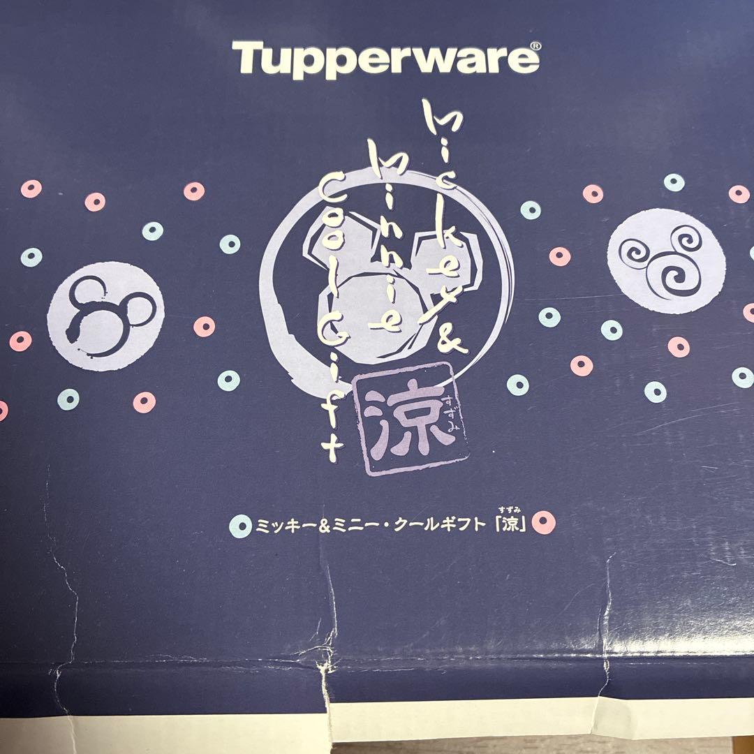 タッパーウェアとディズニーのコラボ⭐︎ミッキー 2Lボトルとタンブラー未使用箱入り