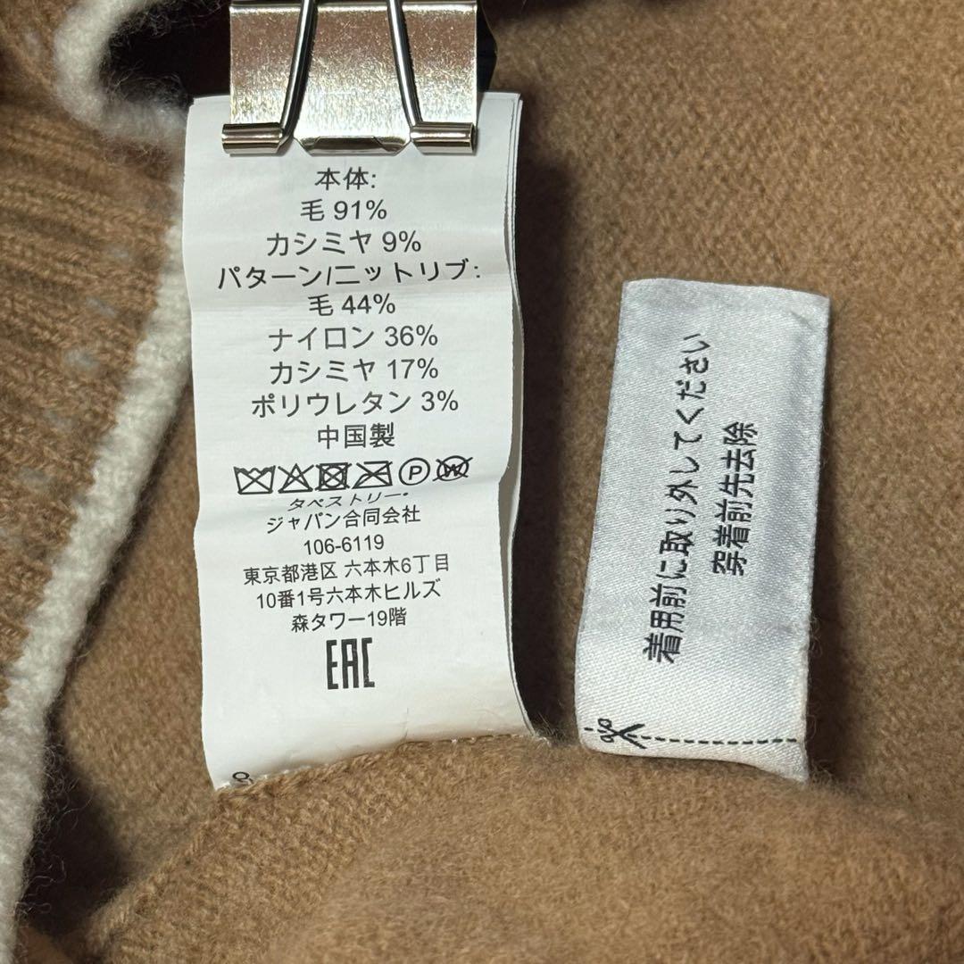 COACH コーチ タートルネックニット 馬車ロゴ カシミヤ混 キャメル