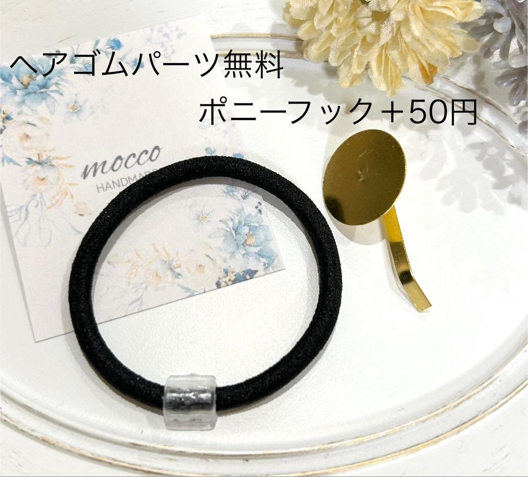 レジンヘアゴム ポニーフック　ドライフラワー　No.332