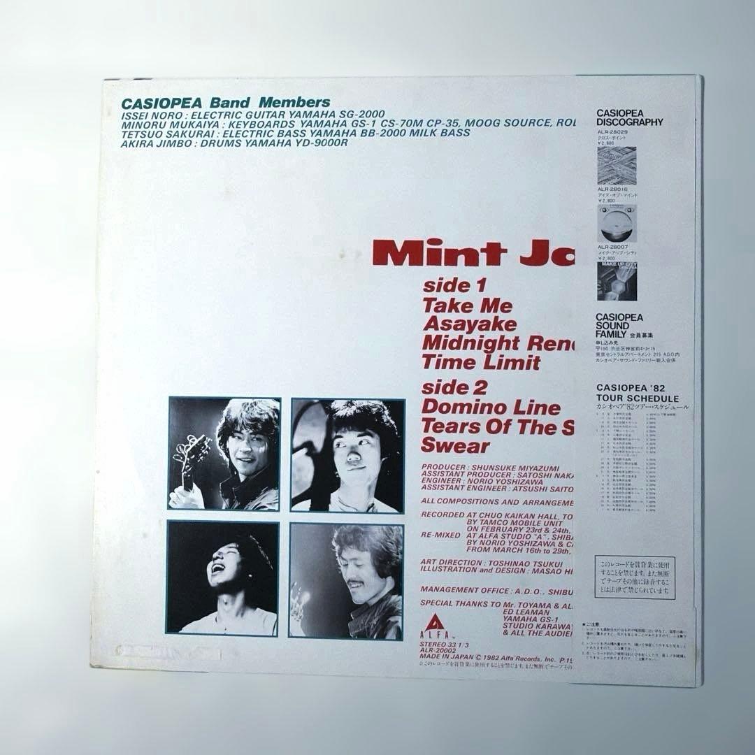 美品❗️LP帯付　Casiopea カシオペア　「Mint Jams」　1982年