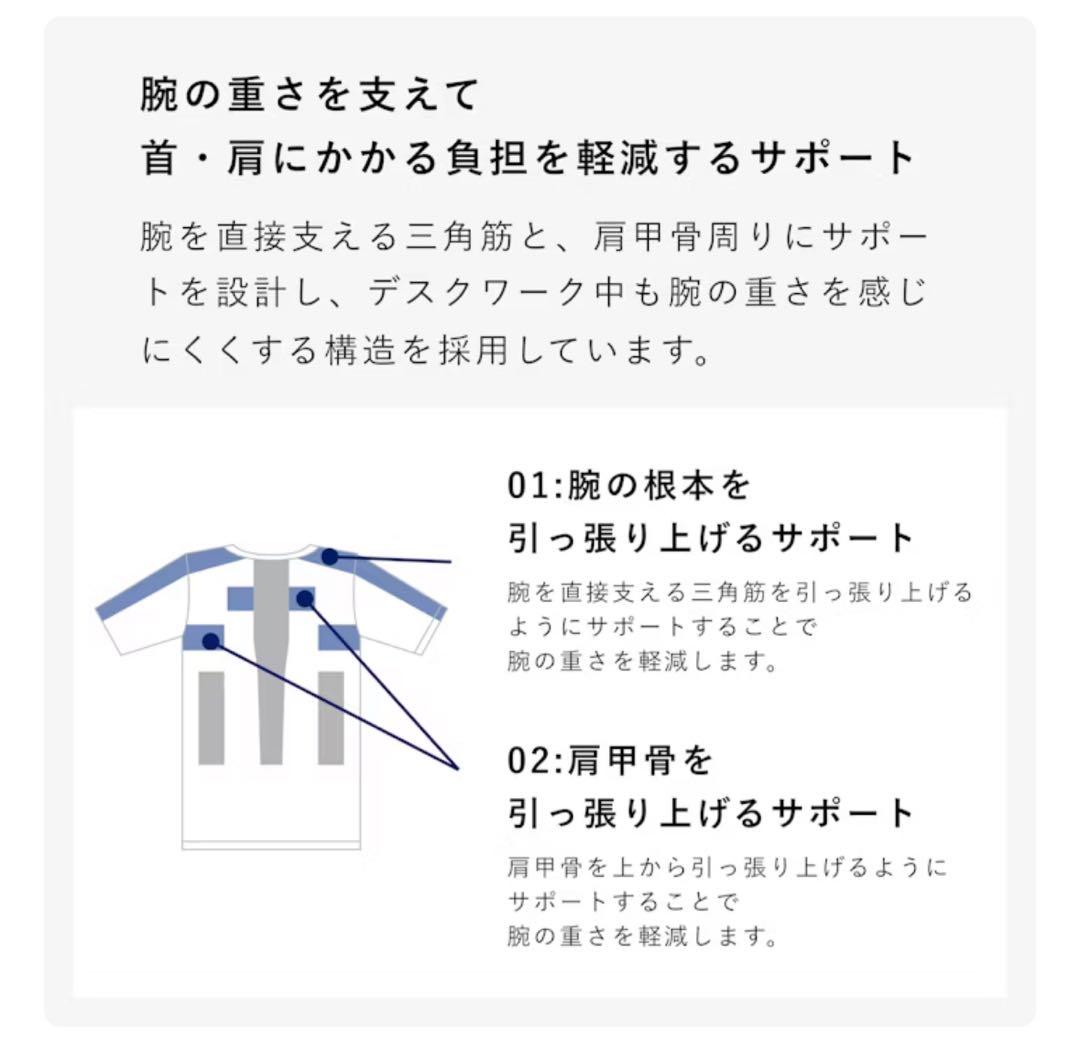 TENTIAL テンシャル　姿勢補正インナー上下　unisex