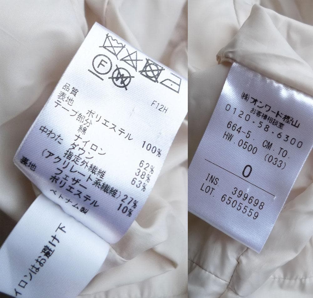 ■専用■美品 トッカ TOCCA 5,7万円 ベルベットダウンコート CC12