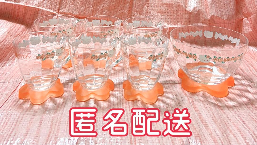 ハローキティ ハイビスカス 1999年代 食器セット コップ ボウル
