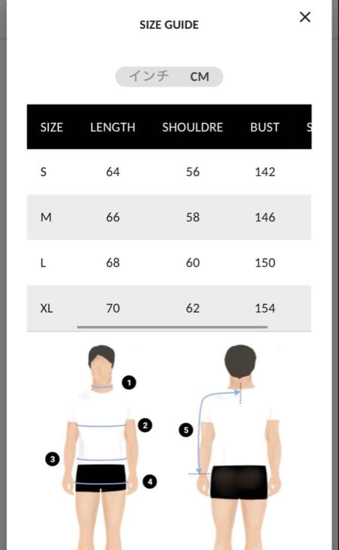Antidote Worldwide 2WAY MA-1 ジャケット