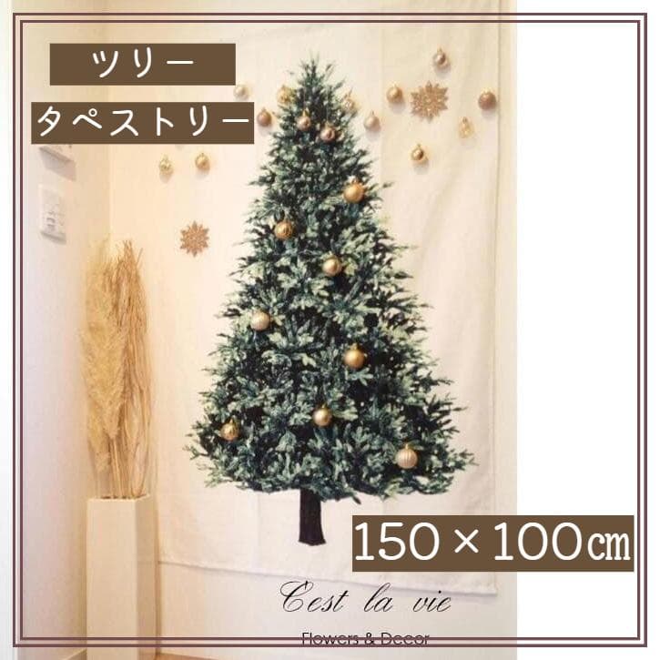 クリスマス タペストリー ツリー もみの木 壁飾り 壁飾り ブラックフライデー