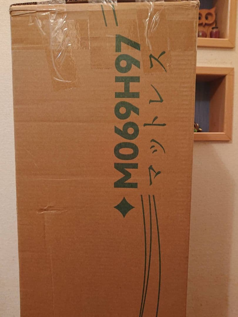 ポケットコイルマットレス シングル