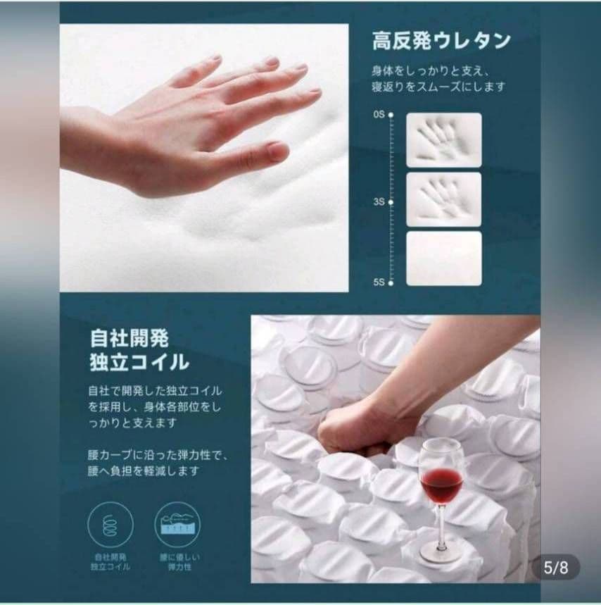 ポケットコイルマットレス シングル