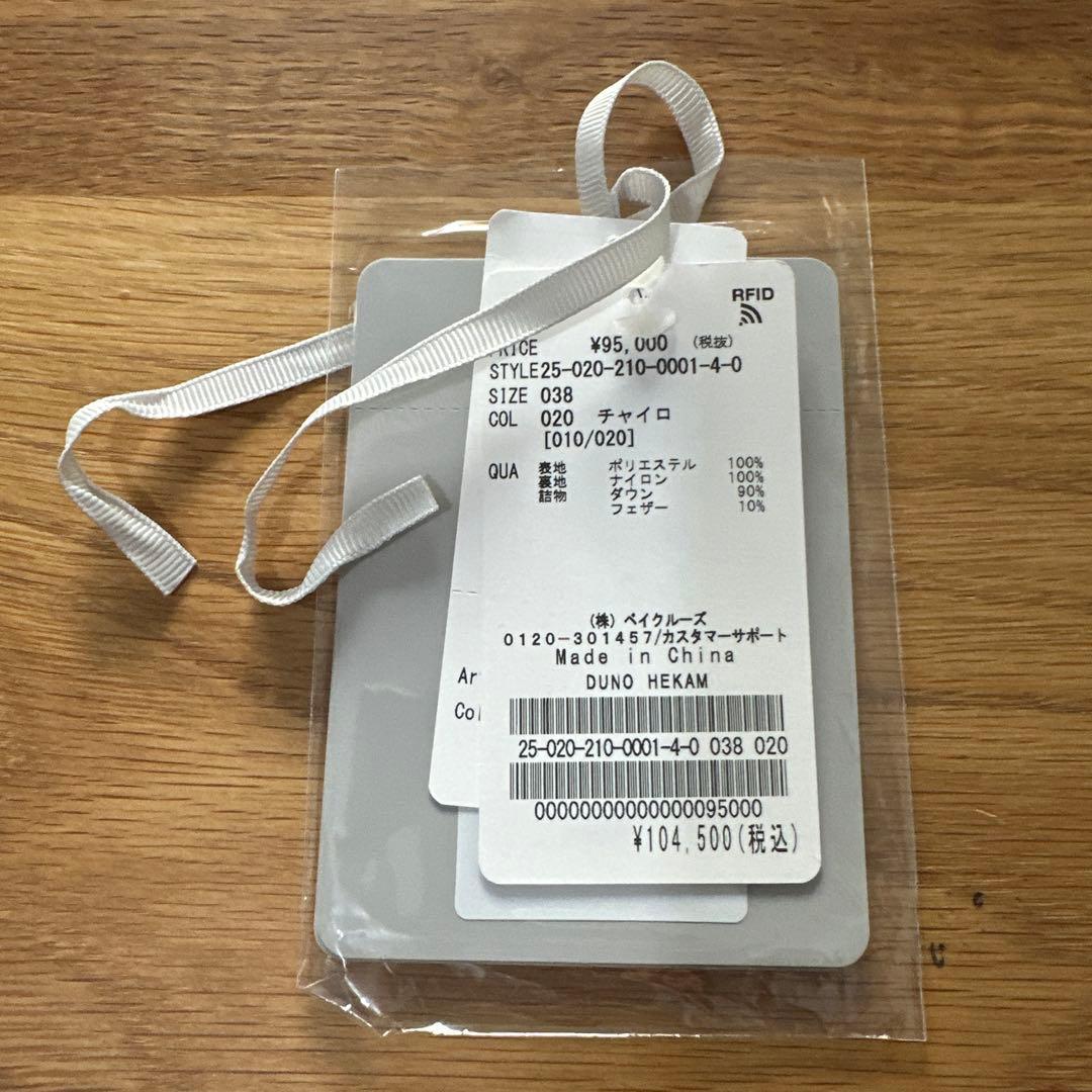 DUNO デュノ ダウン HEKAサイズ38