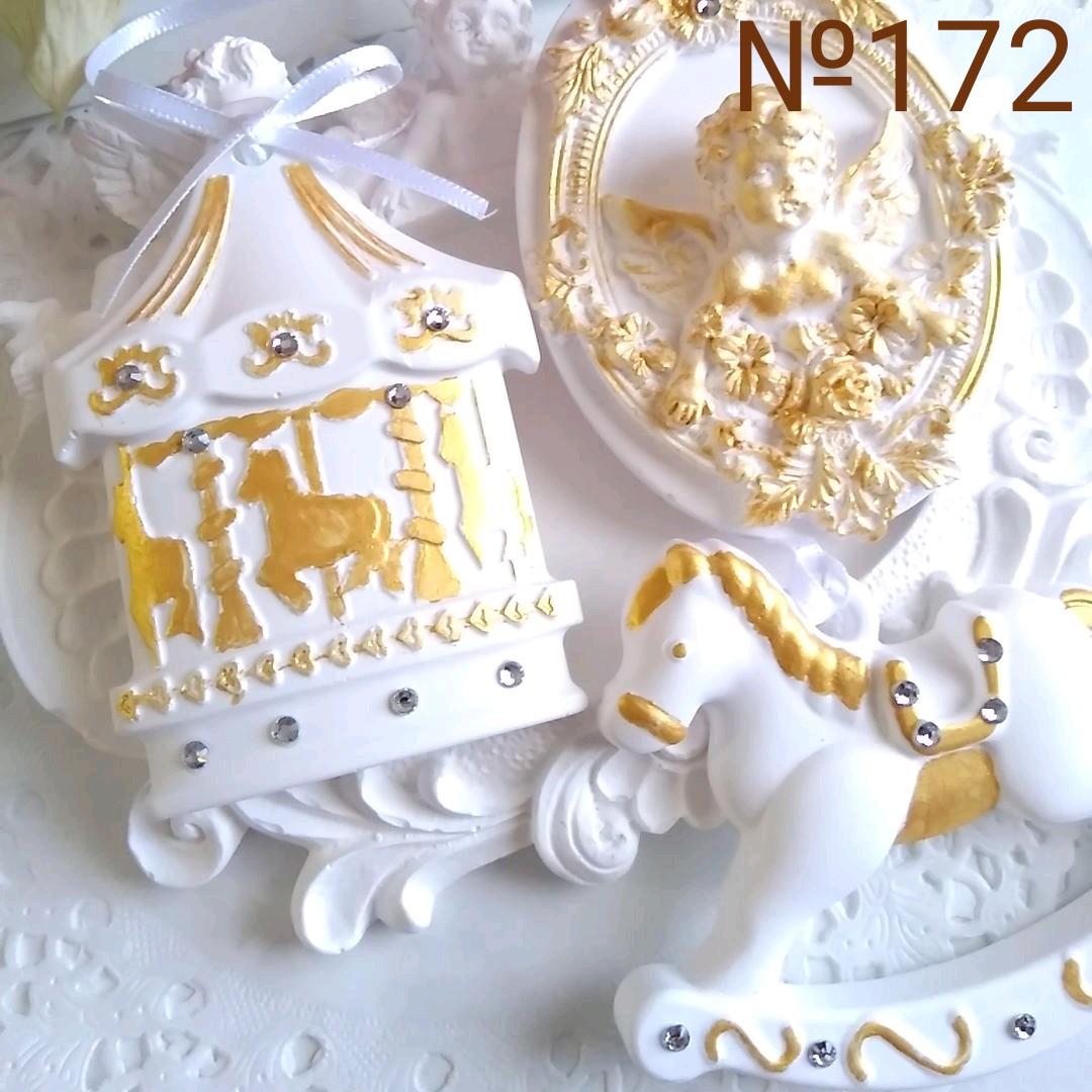 【現品限り】アロマストーンゴールド３点セット