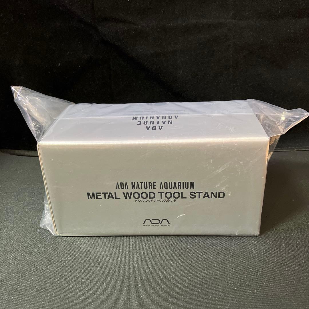ADA メタルウッドツールスタンド