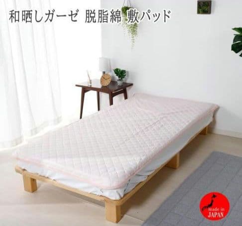 ◎新品未使用タグ付 和晒しガーゼ 脱脂綿 敷パッド セミダブル ピンク✨️日本製