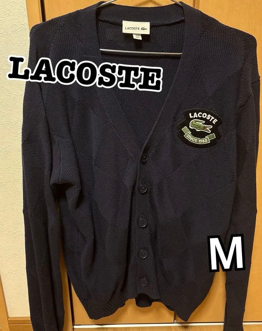 LACOSTE since1933 コットンカーディガン　Mサイズ　ネイビー