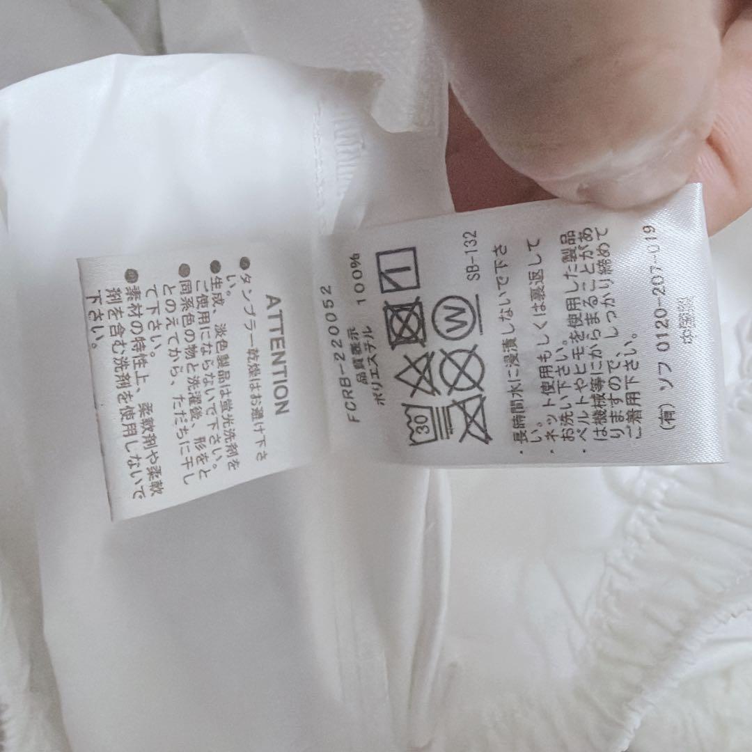 FCRB ナイロンパンツ トラックパンツ Mサイズ Brisロゴ