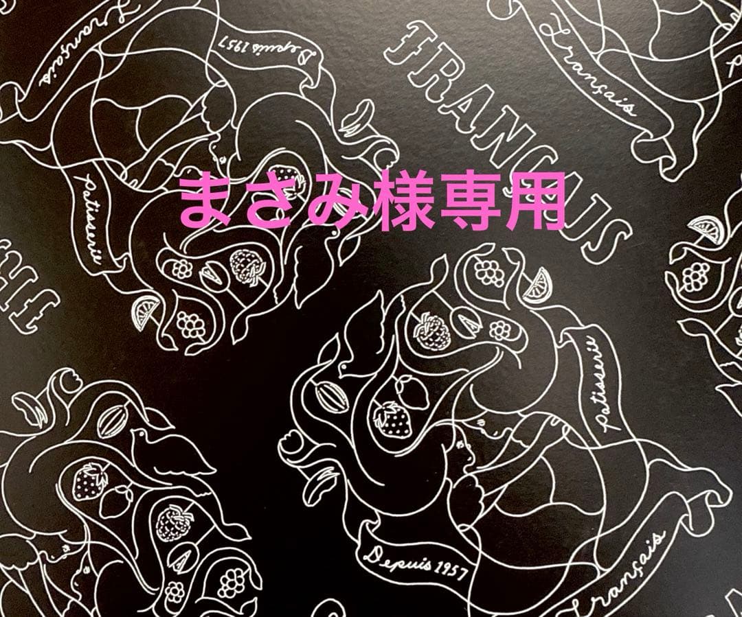 【美品】Drawer グリーンミディ丈スカート 36