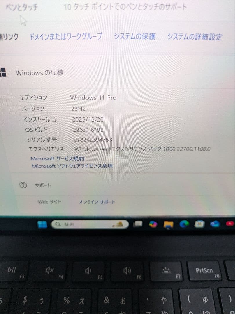 Windowsノート本体 Surface pro 7