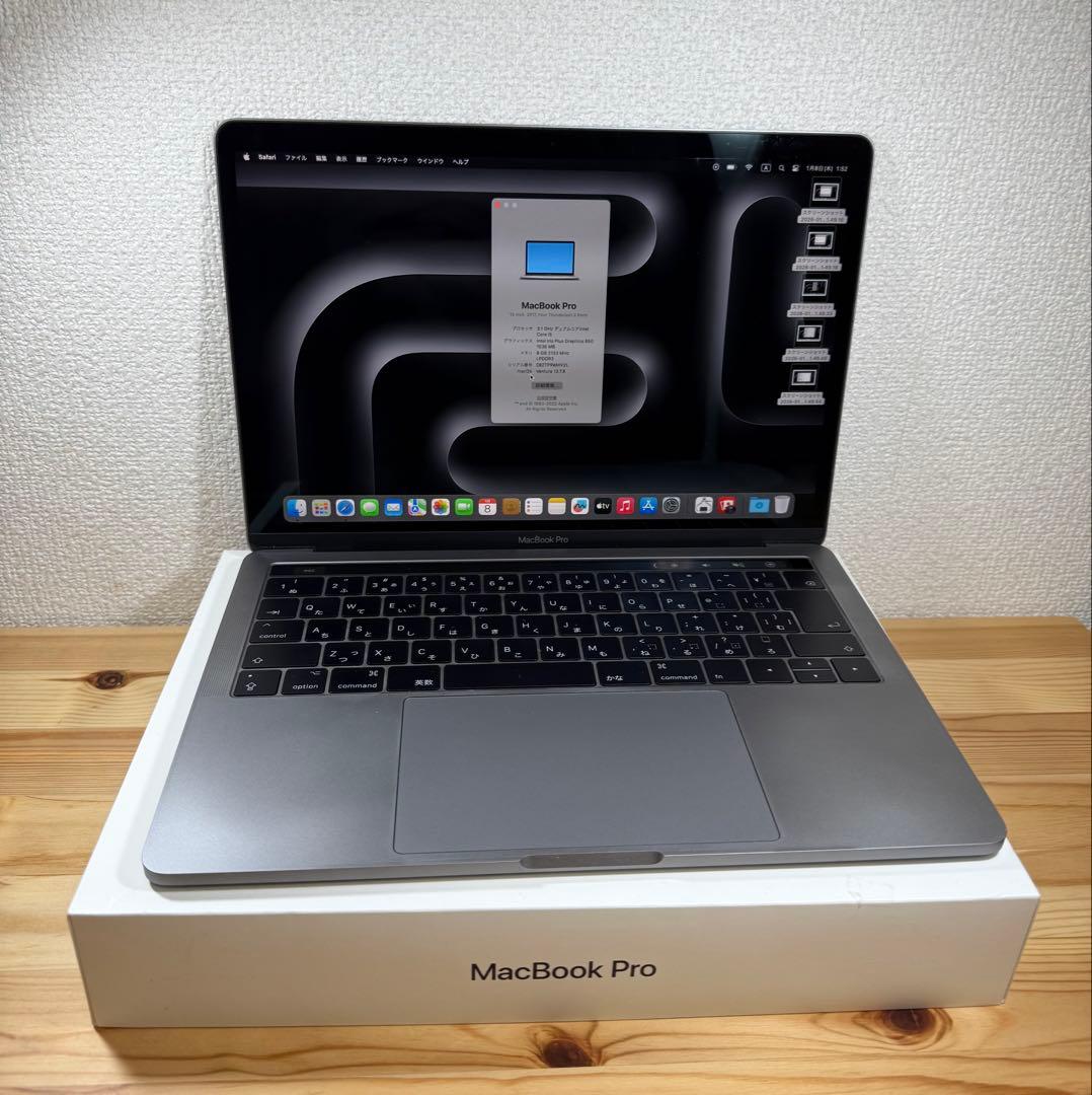MacBook本体 MacBook Pro 13 2017 Touch Bar i5/8GB/250