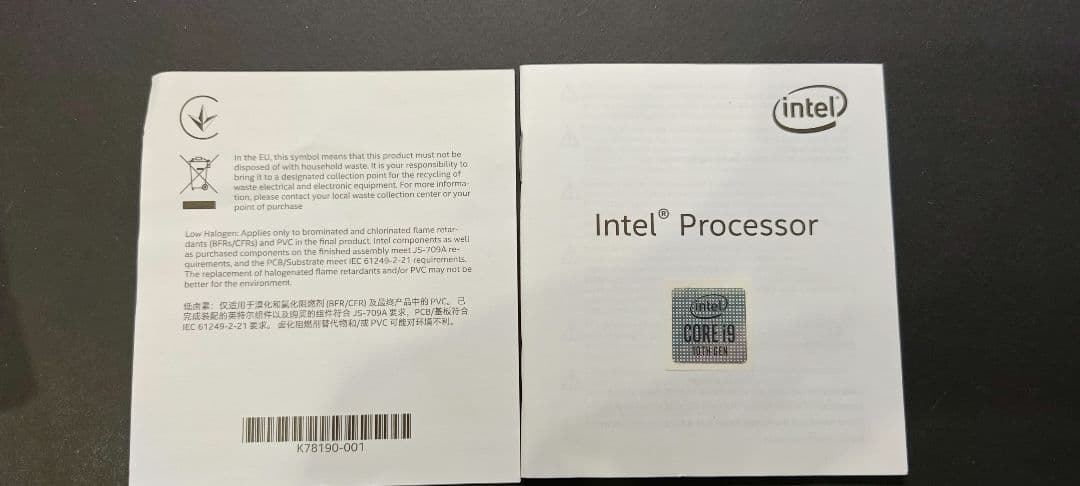 CPU CPU Intel Core i9-10900