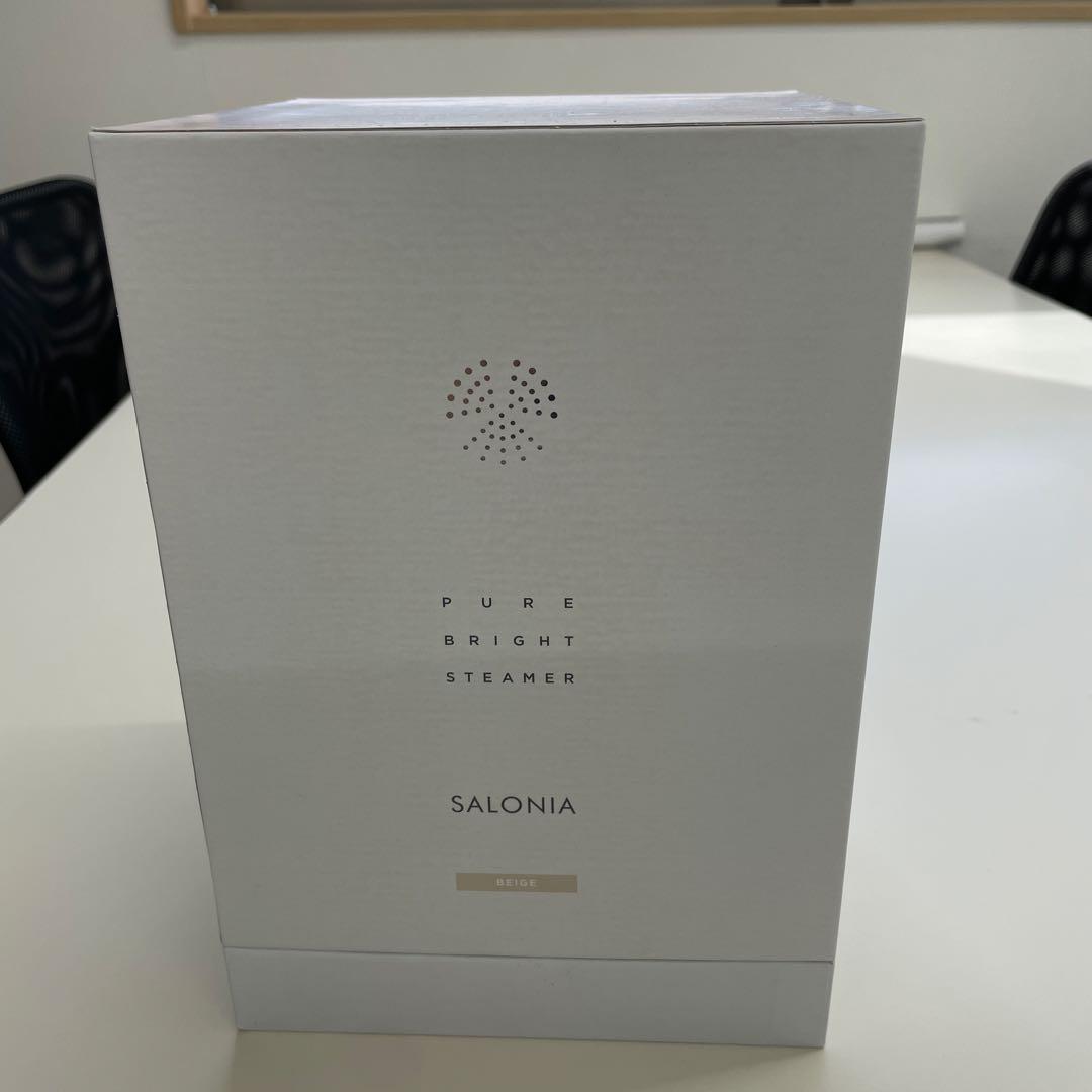 サロニア　ピュアブライトスチーマー　新品未使用