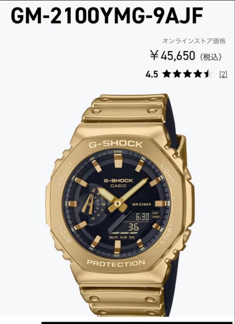 G-SHOCKゴールド GM-2100YMG-9AJF