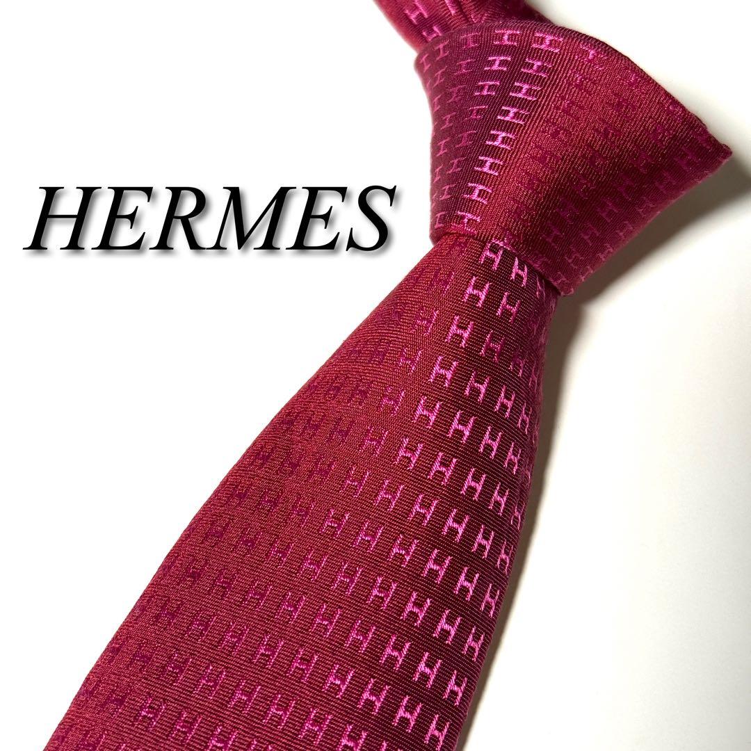 【美品】 HERMES エルメス H柄 ファソネ ネクタイ レッド系