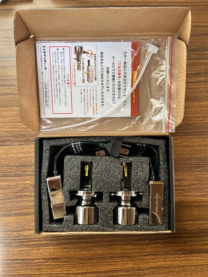 HID屋 H4 LED ヘッドライト Qシリーズプラチナ